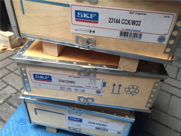 SKF  C2320K+AHX2320